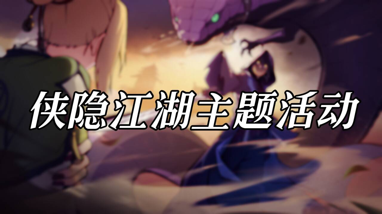 【火影忍者】新活动玩法详情你是否都知道？更新活动全解析！