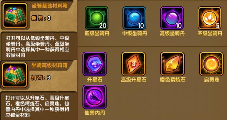 朝露卷宗简单攻略