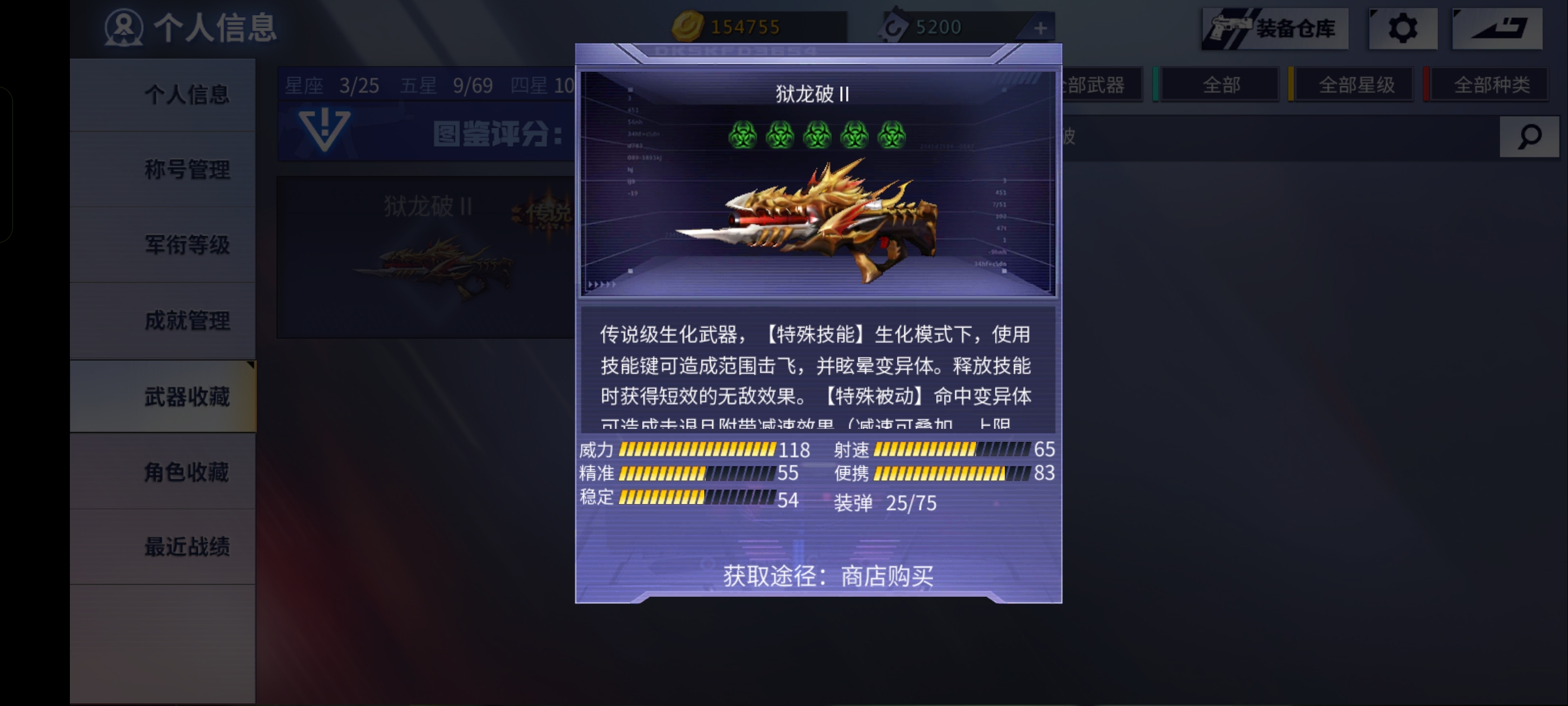 盘点游戏内经验金币加成物品(第三次补充修订)原帖挂评论区