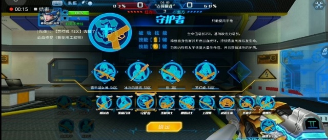【攻略创作者】占领模式守护者的两面性