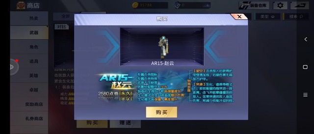 攻略 个人比较推荐的生化套装