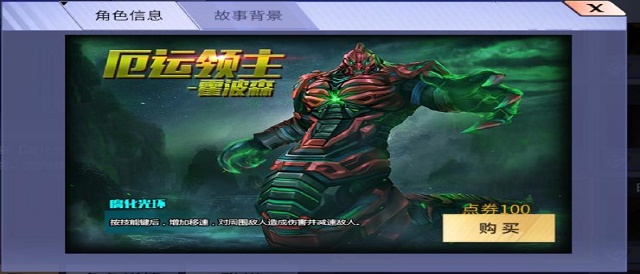 【介绍攻略】厄运领主霍波森