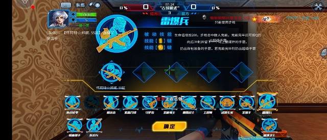 【攻略创作者】占领模式雷暴兵介绍