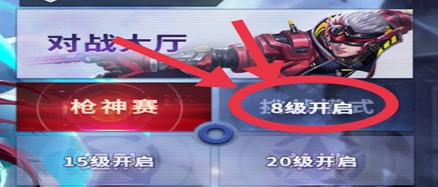 【攻略】挑战模式详细介绍#1（基础篇）