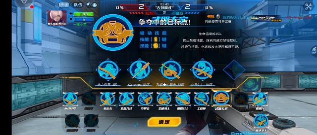 【攻略创作者】占领模式武器专家讲解