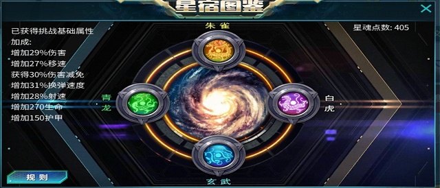 【攻略】#挑战模式#详细介绍2