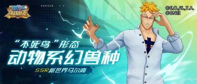 Heros never die！——新世界马尔高培养攻略