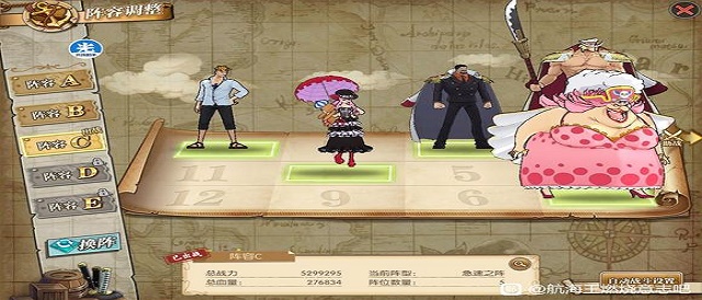 卡普+白胡子+陪罗娜攻略
