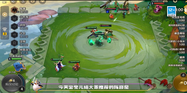 英雄之黎明上分阵容，复生神谕游侠