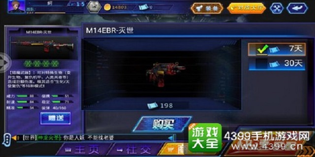 火线精英手机版丛林遗迹
