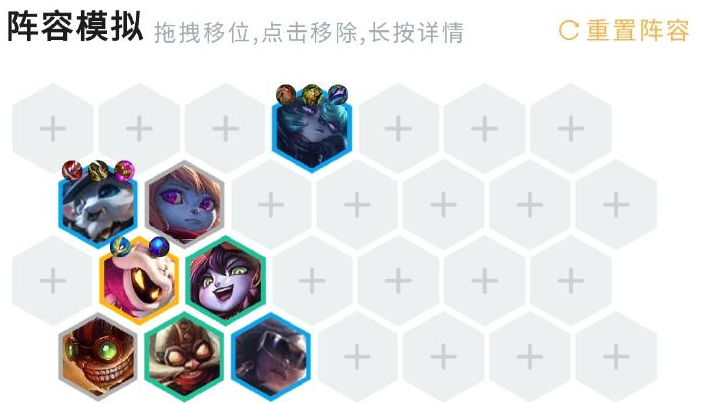 【攻略创作】金铲铲双人排位玩法阵容推荐！第二期（约德尔大王）