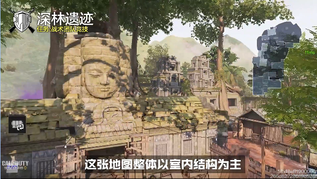 《使命召唤手游》多人对战全新地图介绍：深林遗迹