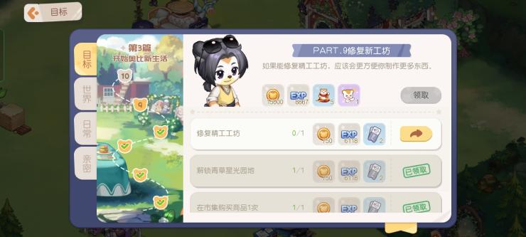 【攻略】如何快速的升级？获得经验值？