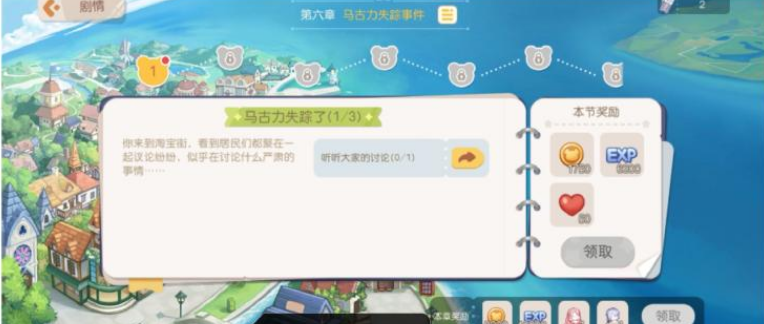 【爆肝攻略】20级以后升级指南