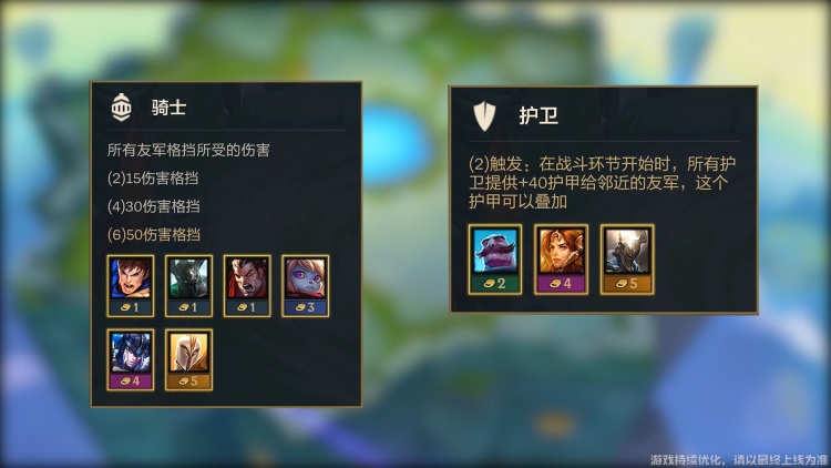 《金铲铲情报社》虚空阵容能否克制坦克？一探究竟