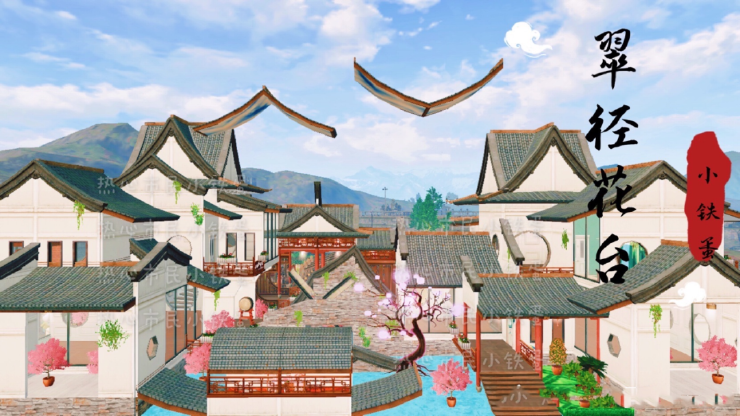 这座建筑带你体验末世里的“江南烟雨”！