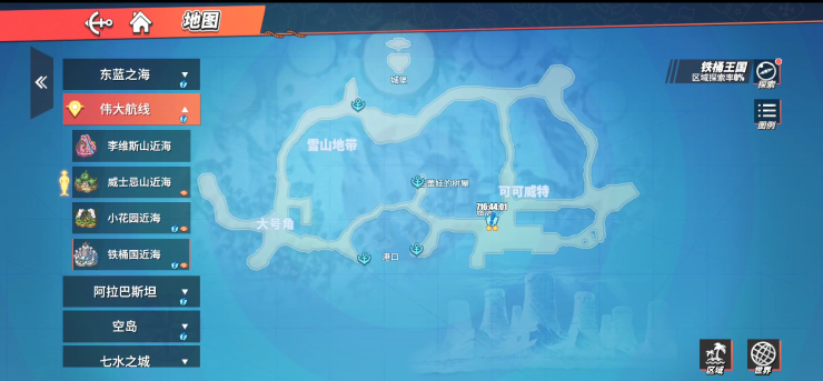 世界探索-伟大航线篇-铁桶国100%