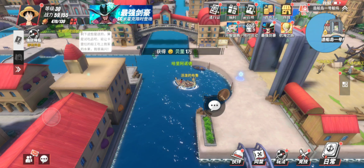 《热血航线》造船岛探索：觅海岛宝箱揭秘CP9阴谋！