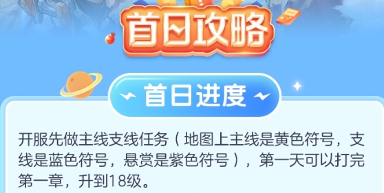 【新手攻略】幻塔公测初期怎么玩？干货技巧全在这里