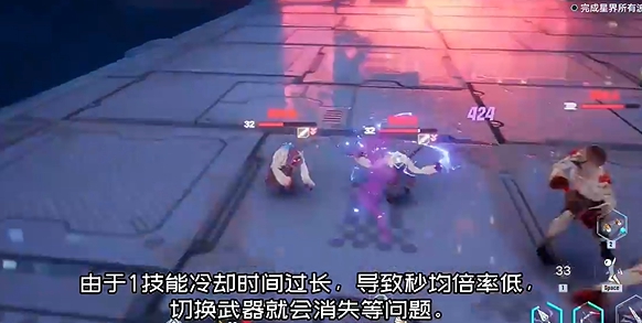 幻塔配套齐全，值得培养的武器，只有3把