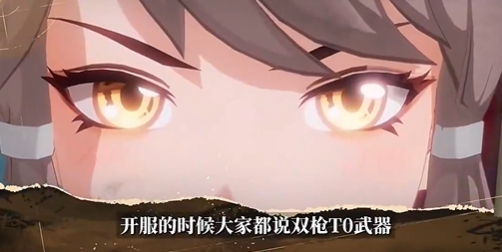 幻塔：平民的“神”双枪输出手法顶级教学
