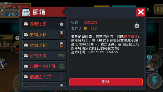 挑战因子普通模式