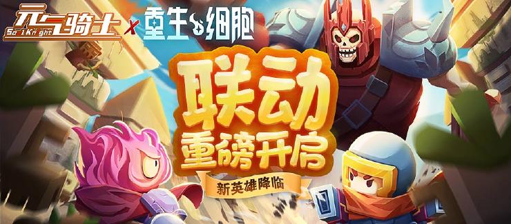 进阶向 选择角色及技能搭配