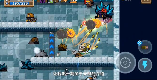 【元气骑士】天赋buff深度解析（第一期）（转）