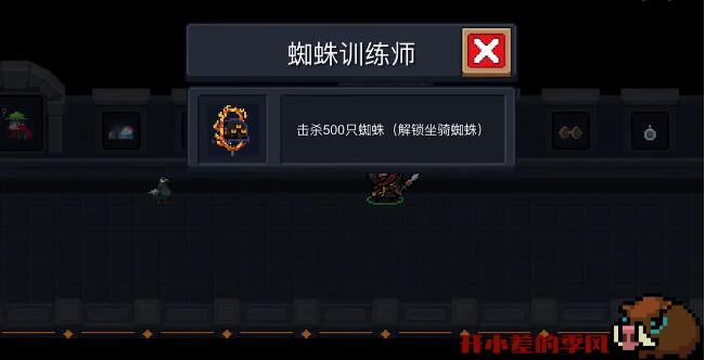 【元气骑士】原来这些坐骑有隐藏特性（转）