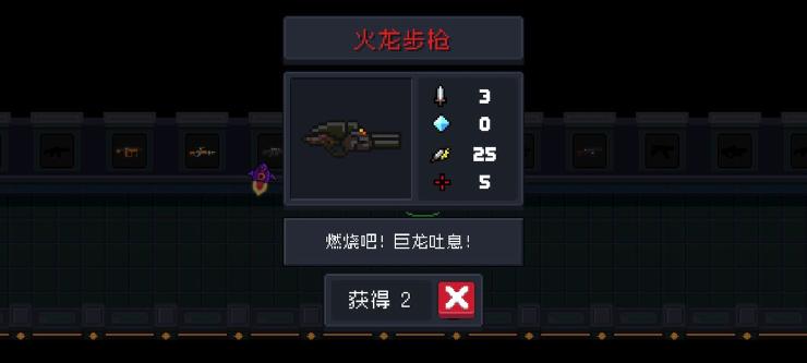 萌新攻略—武器篇 你还不知道什么武器好用吗？