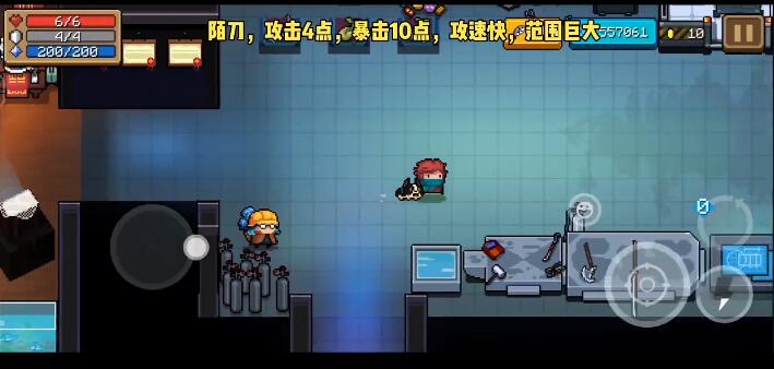 两把近战武器的公平争霸，名字的颜色不重要