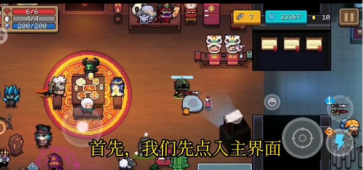 大厅刷雕像省蓝币的正确教程