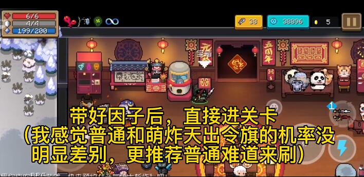 黄忠皮肤碎片的效率刷法攻略