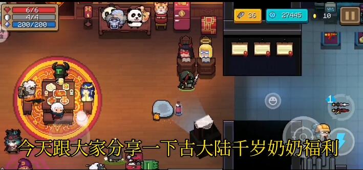 古大陆千奶奶福利攻略