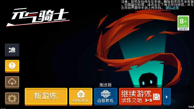 无限试炼保姆级教学