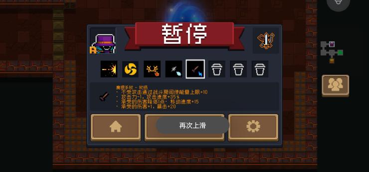 古大陆法杖部分讲解（新手制作）