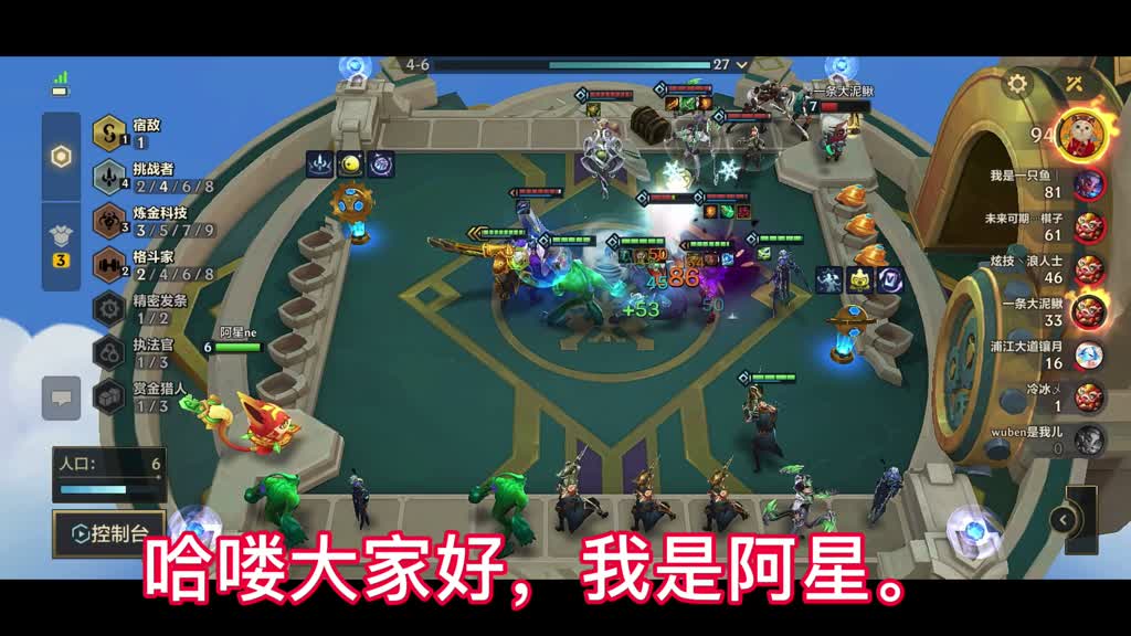 小助阿星：挑战炼金狼王吃鸡详解