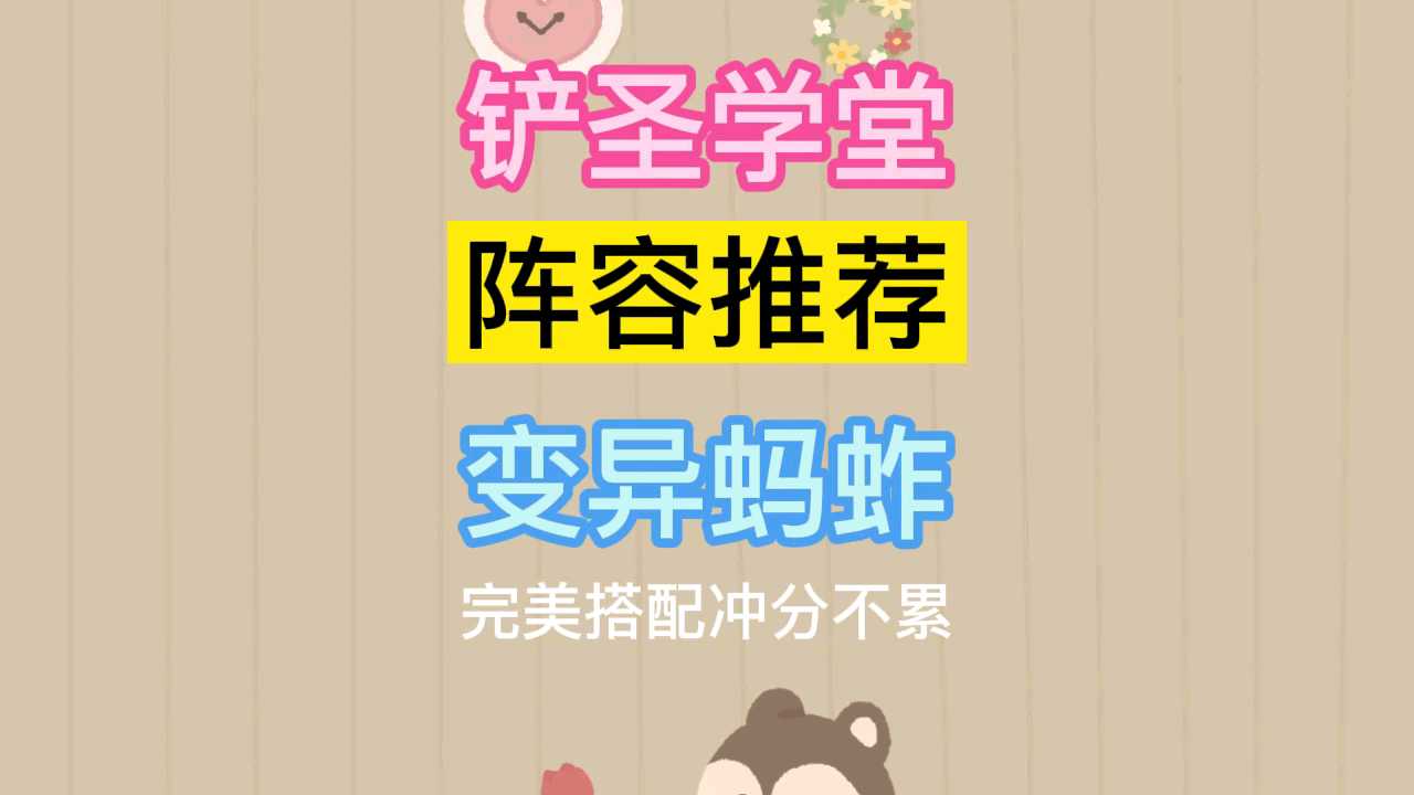 变异新理解吃分简单吃鸡也不难