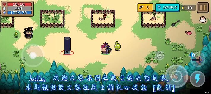 【攻略】#狂战士#狂战士的解析攻略