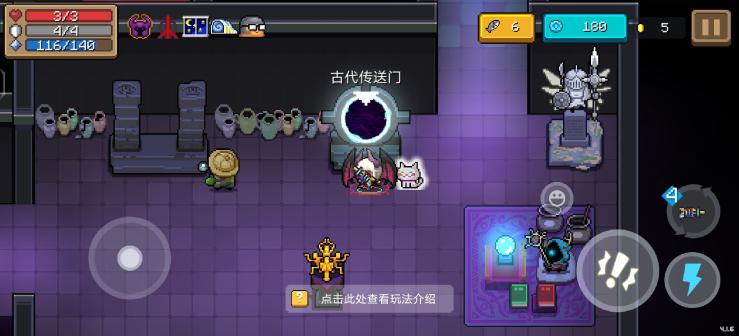 【攻略战】吊炸天守护神殿