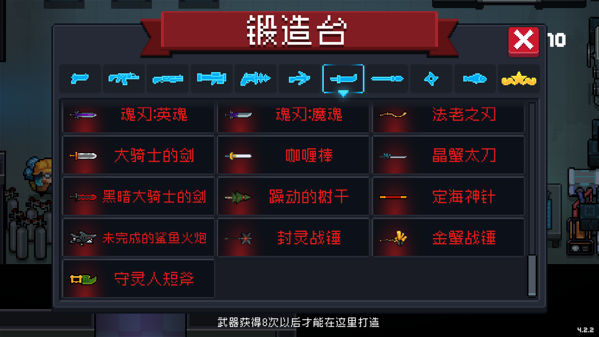 快速刷红武次数以及神殿无限刷材料的方法