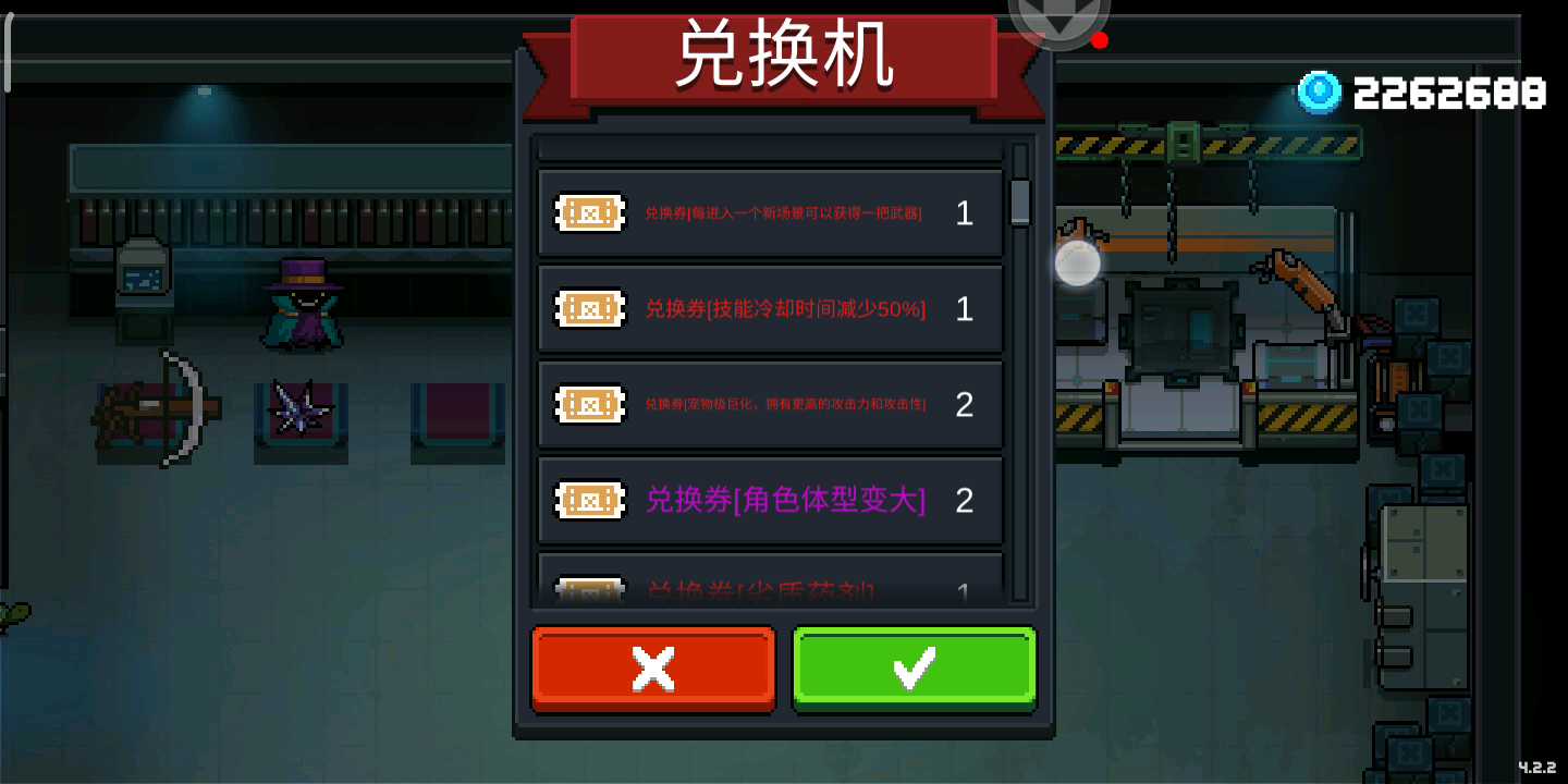 420版本邪王迷阵打法