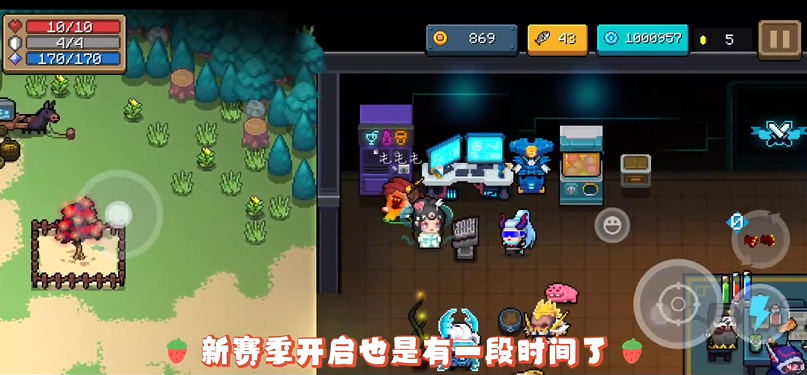【元气骑士】蹦蹦跳跳，暗红小鬼，武器实测！