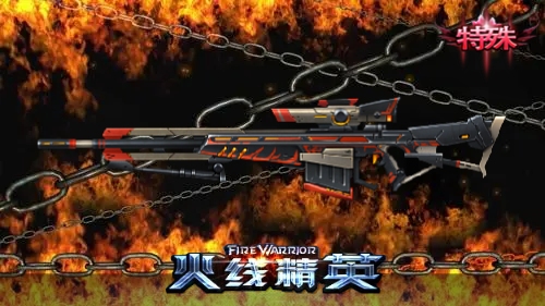 【攻略】《武器测评》“SH01-幻炎”竞技生化解析