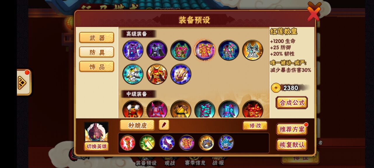 【攻略创作者】新手打坠龙时的一些小技巧