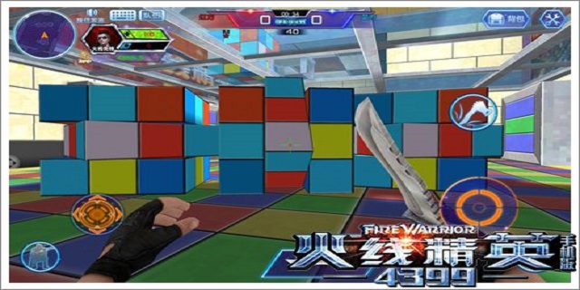 火线精英手机版魔方乐园