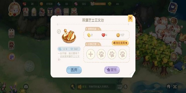 如何正确的肝奥比岛？第一期
