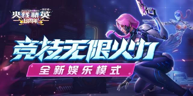 浅谈新版本内容