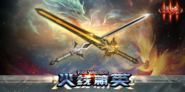 全新战魂级武器——刘备测评+实战视频