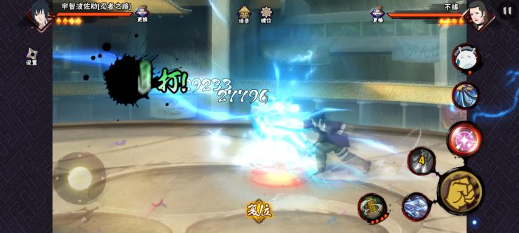 【攻略】陷阱大师——不缘测评